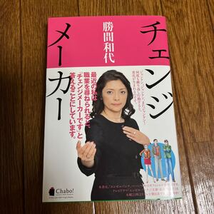 週刊誌】熱愛、不倫、流出、スキャンダル！事件・事故の特ダネ記事を徹底紹介 (146/177) - RENOTE [リノート]