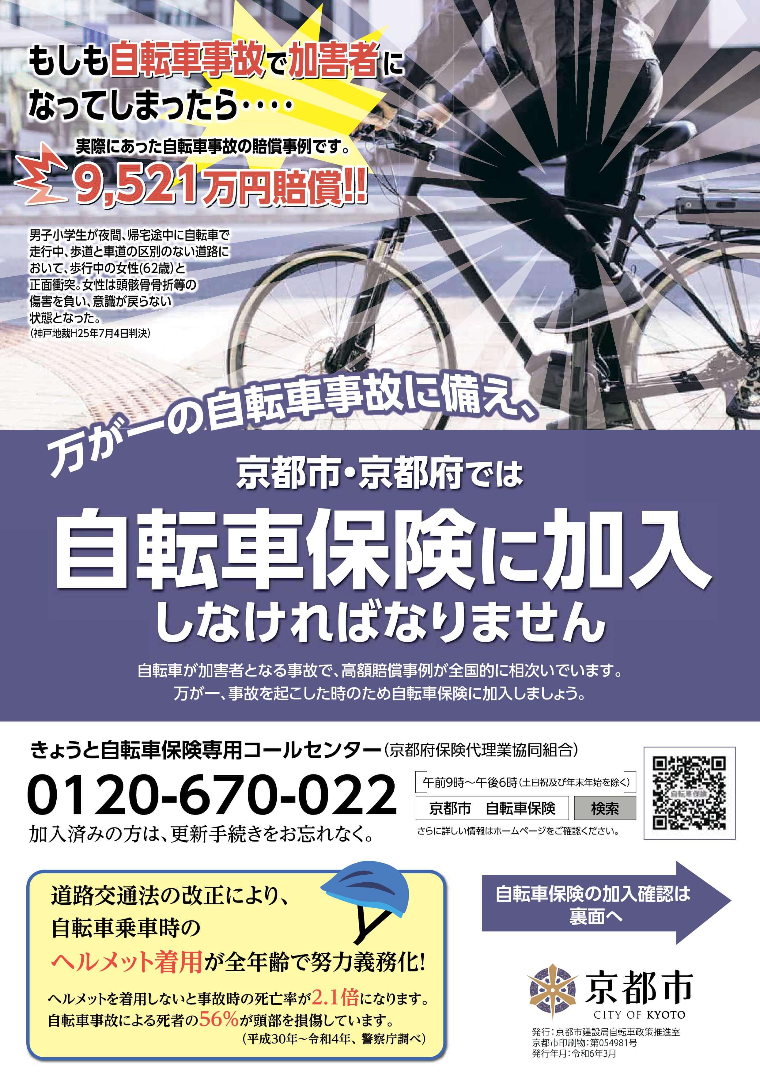 楽天市場】【12/26am1:59まで!ポイント5倍!】京らー油ふりかけ【お一人様5個まで】|ラー油ふりかけ ご飯のお供 京都 お土産 食べるラー油