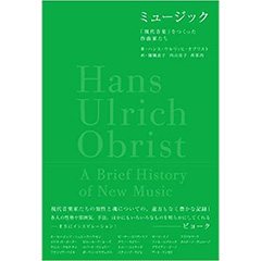 廃盤 送料込 バスストップ 内村光良 飯島直子