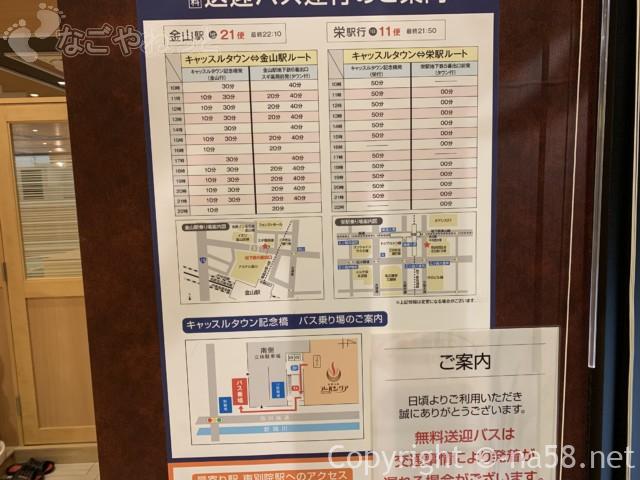 アーバンクア（愛知県名古屋市）の温活ヒーリングゾーン！岩盤浴とロウリュウを紹介 – 岩盤浴いんふぉ