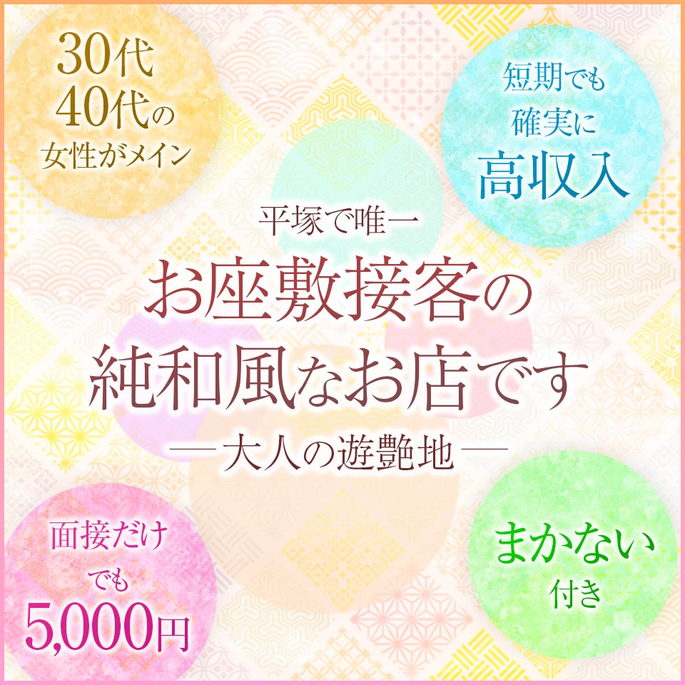 完全保存版】ピンサロの流れを解説！遊び方から注意事項まで教えます | purozoku[ぷろぞく]