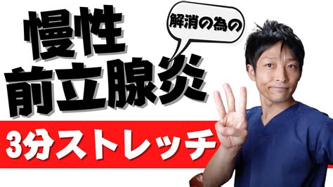 看護助手兼エステティシャン-常勤・中途採用 | 千葉県松戸市の正社員求人募集情報