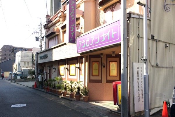 ドMなバニーちゃん名古屋中村店（ドエムナバニーチャンナゴヤナカムラテン）［名古屋駅(名駅) 店舗型ヘルス］｜風俗求人【バニラ】で高収入バイト