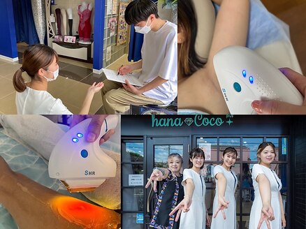 ハナココ プラス(hanaCoco+plus)｜ホットペッパービューティー