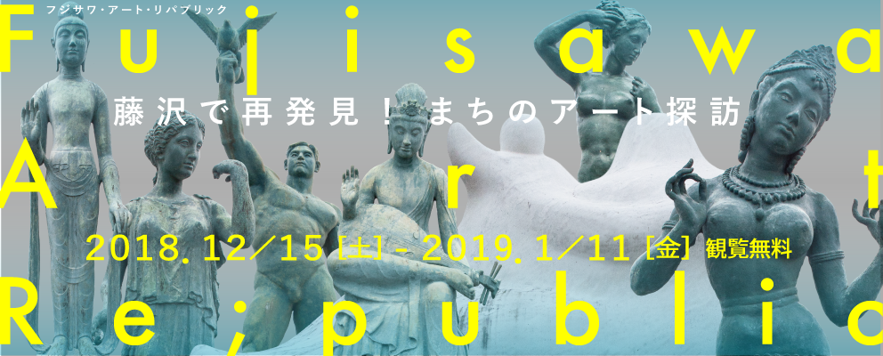 おいしい藤沢産【藤沢市農業水産課】 | . 藤沢市地産地消講座(収穫体験第６弾)を週末に開催しました。