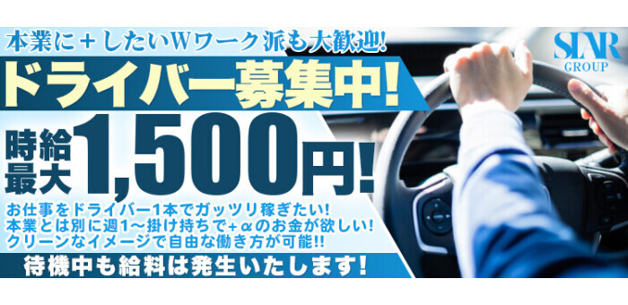 熱海市の調理・調理補助・調理師のアルバイト・バイト・パートの求人情報一覧 - 静岡県 |