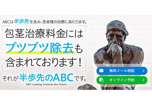 Amazon.co.jp: こっそり包茎を治す方法 電子書籍: