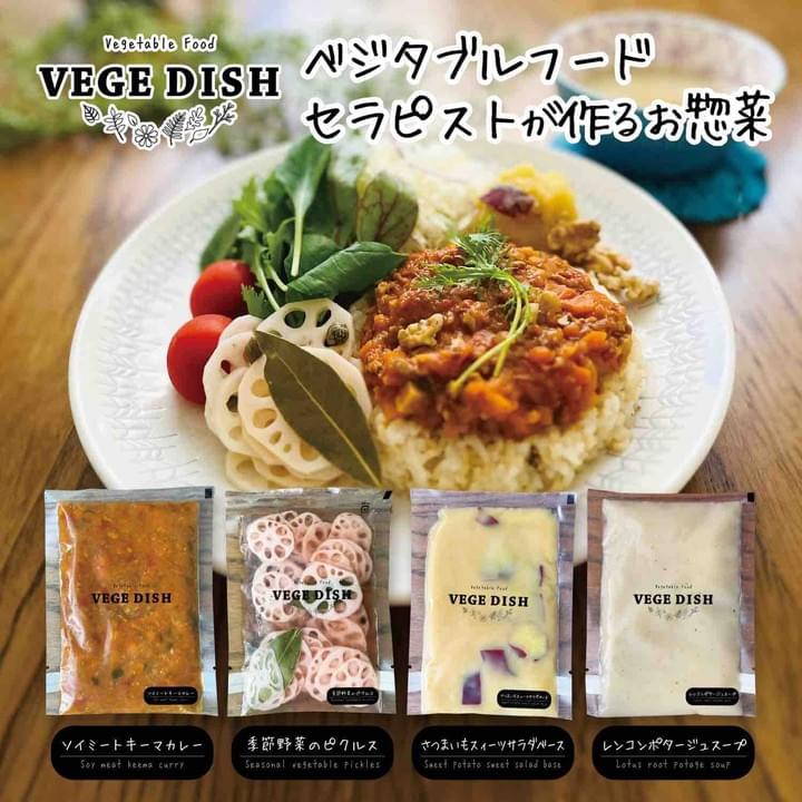 Amazon.co.jp: セラピスト別冊 美しくなる食事療法 Vol.3