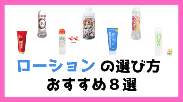 ローションの代わりになるもの8選を徹底比較！代用品にならないものについても紹介｜風じゃマガジン