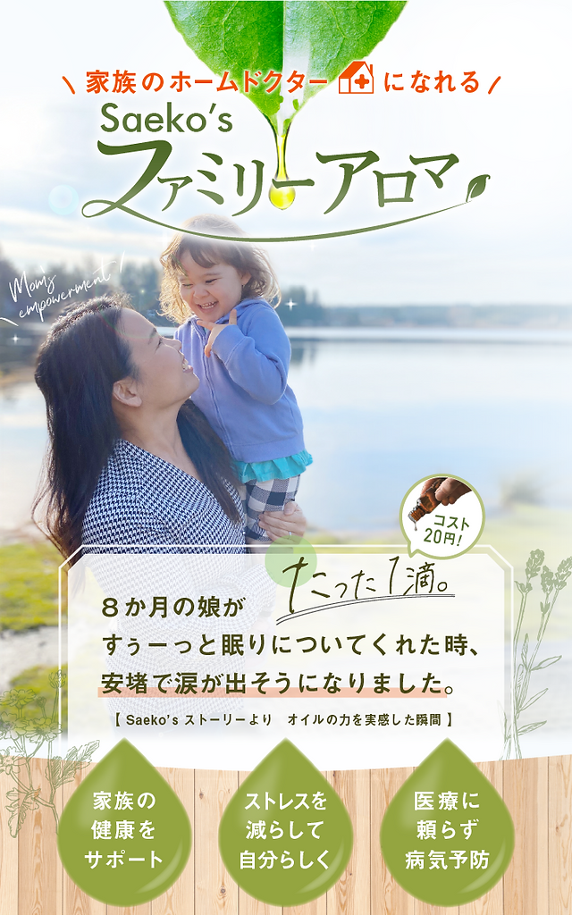 環境作りをちょっぴり工夫して ふゆだこん子さんの#赤ちゃんとおうち時間 【公式】母乳育児向け専門ハーブティー、アロマ、マッサージオイル｜AMOMA  natural