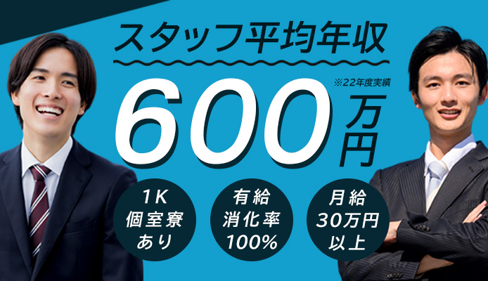 2024年新着】【神奈川県】デリヘルドライバー・風俗送迎ドライバーの男性高収入求人情報 - 野郎WORK（ヤローワーク）