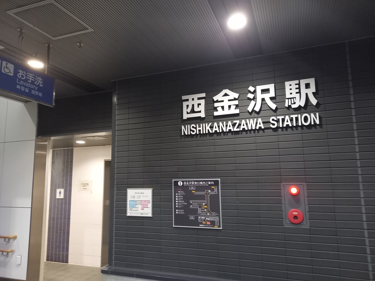 松任駅