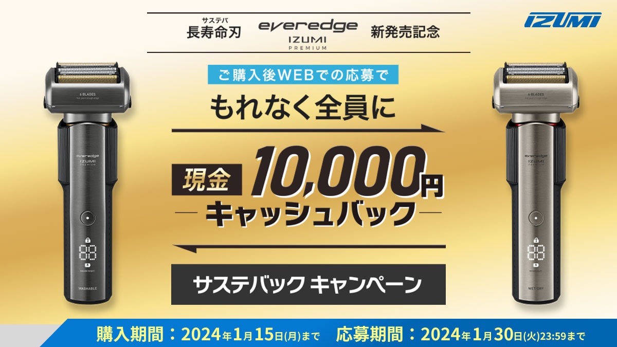 ジレットのキャッシュバックキャンペーンで，セブン銀行のATMからホンモノの現金が出てきたよ | まわりぶろぐ