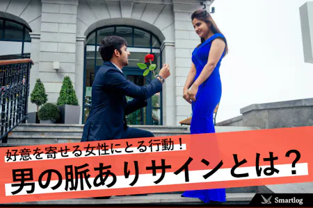 妻の誕生日にレストランへ！しかし…妻「お店合ってる？」夫「え！？」⇒結婚前に見極めて！幸せにしてくれる男性の特徴 - 2ページ目 (2ページ中)