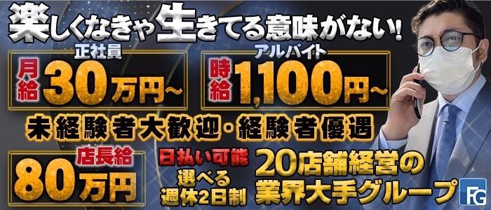 おすすめ】藤枝の待ち合わせデリヘル店をご紹介！｜デリヘルじゃぱん