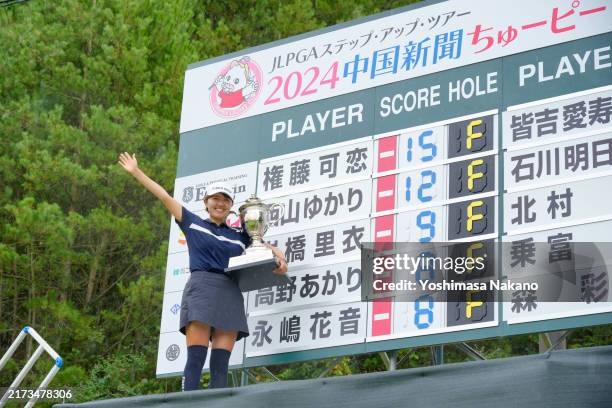 740点の権藤 可恋の写真と高解像度写真 - Getty Images