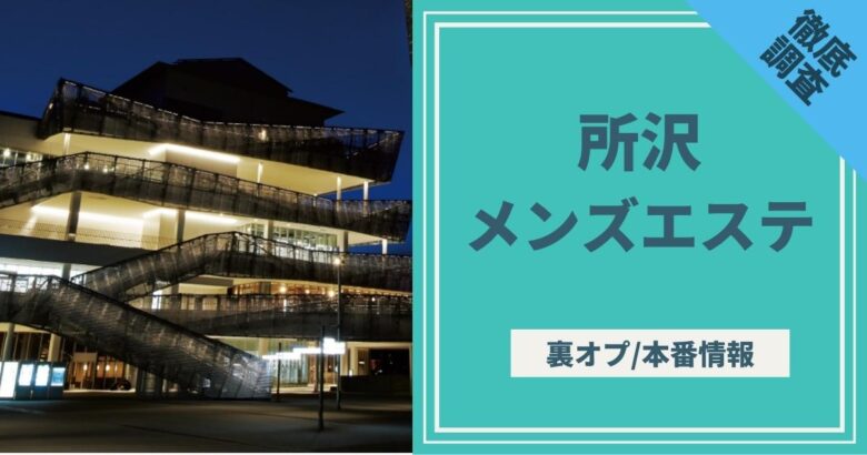 関東近郊】クーポン利用でお得に遊べる9施設 宿泊無料も！ | いこーよニュース