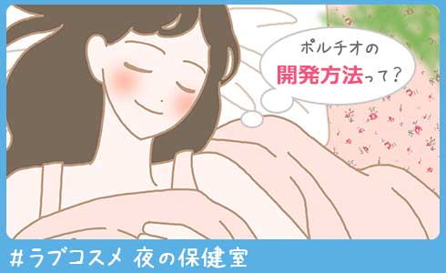 Amazon.co.jp: 未開発おっぱいちゃんの敏感美乳BODYをひたすらイカせる超追撃SEX 役野満里奈 アイデアポケット