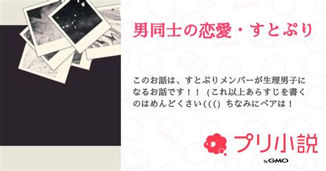 最新版】枚方・茨木の人気デリヘルランキング｜駅ちか！人気ランキング