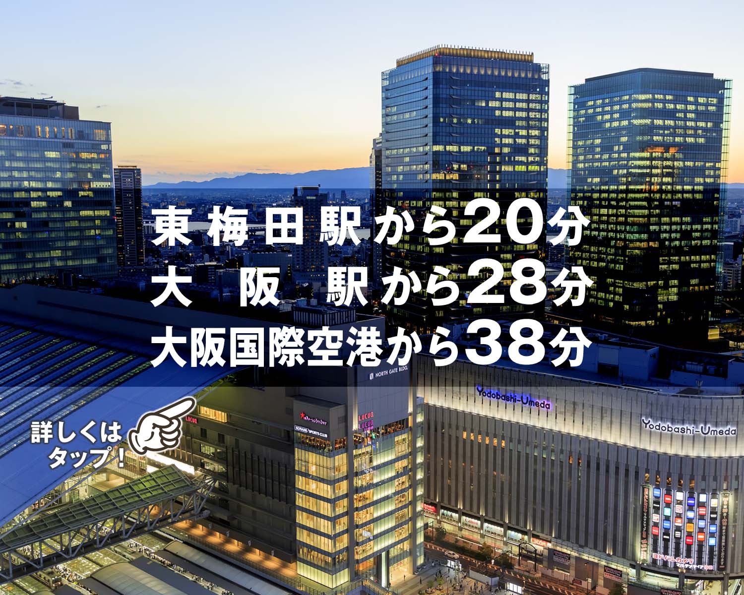 ホームズ】佐太中町7丁目 中古戸建｜守口市、Osaka Metro谷町線 大日駅