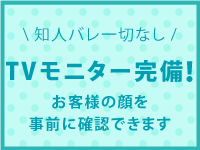 梅田ホテヘル「あげまん 梅田店」さわ｜フーコレ