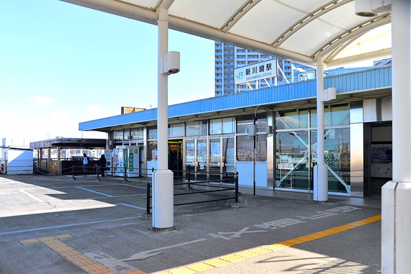 新川崎」駅の住みやすさや魅力、アクセス性や治安をまとめました | カナタワ