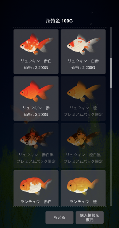 金魚の種類って見ただけでわかる？特徴や飼育してみたい種類をチェック (2021年4月25日) - エキサイトニュース