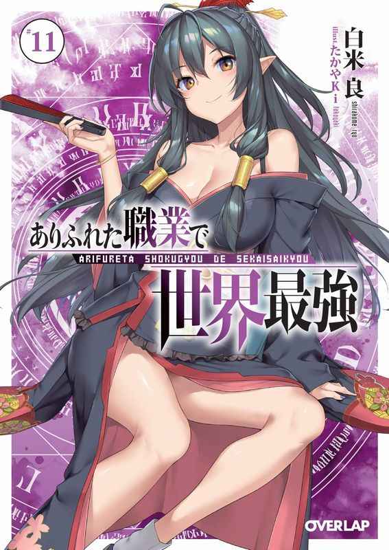 数量限定】ファイントゥデイ TSUBAKI ツバキ