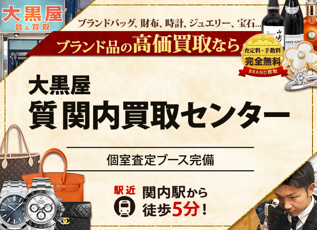 松本駅周辺のその他グルメがおすすめのグルメ人気店 | ヒトサラ