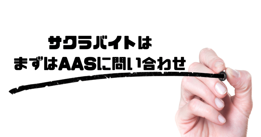 出会い系アプリや出会い系サイトは危険なのか？出会系の安全性や注意点を解説 | マイナビニュース