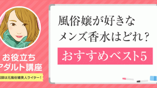 巨根の基準を徹底解説！あなたもデカチンかもしれない？ - エロティックガレージ【アイコラム】