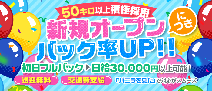 和光市の賃貸物件一覧 | 【池袋・新宿】水商売・風俗勤務の方の賃貸情報