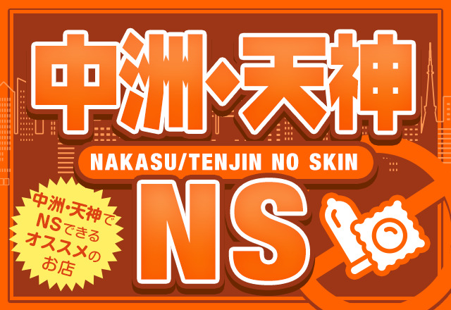 シルクロード 越谷店」(越谷市-マッサージ/整体-〒343-0816)の地図/アクセス/地点情報 - NAVITIME