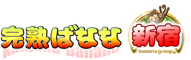 人妻＆熟女専門 無修正動画ナビ 山口珠理 無修正動画「カウンターバーの美人ママ 前編」