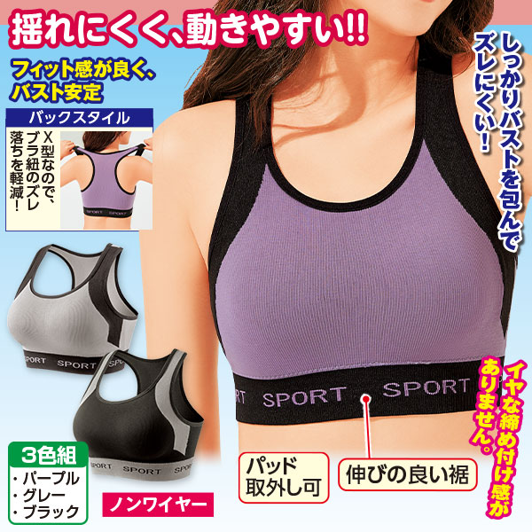 スポブラ 前開き スポーツブラ ブラジャー