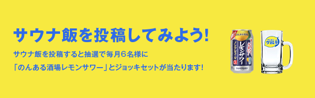 ルームガイド プレジデント |