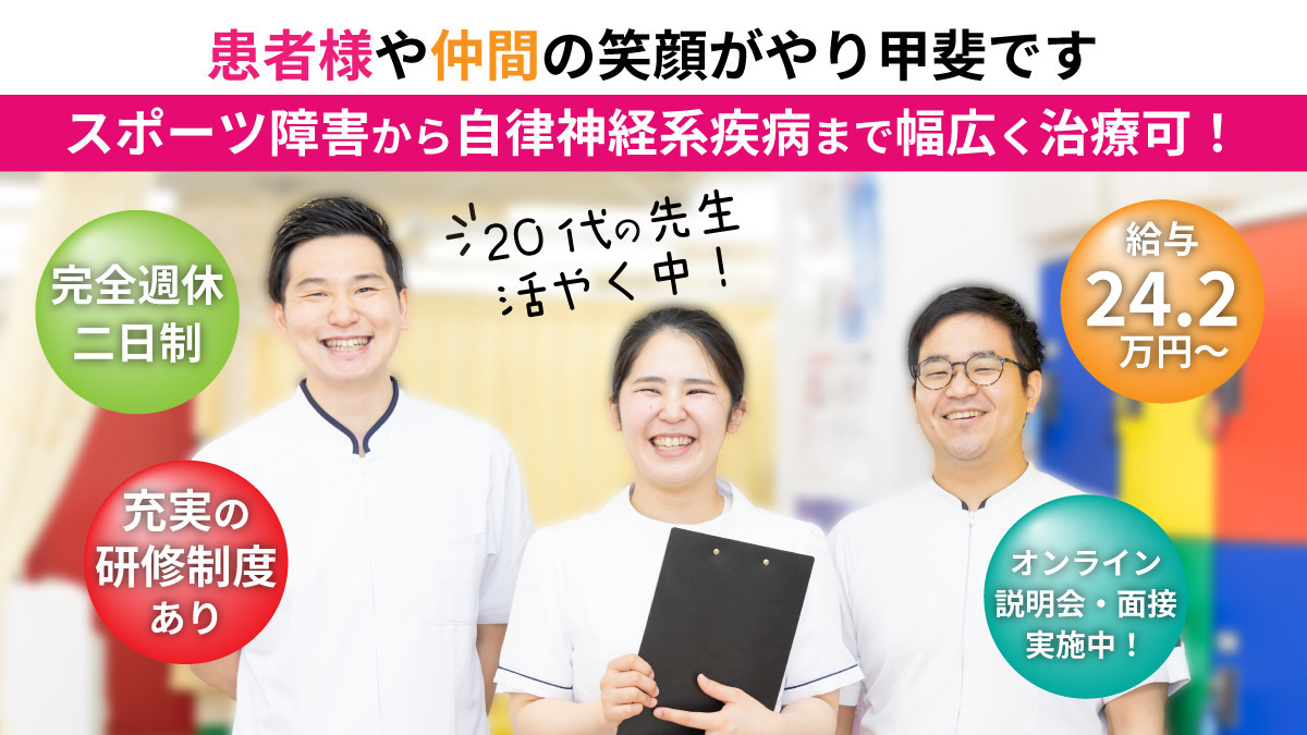 千種区/自由が丘】分譲マンションの管理・清掃員(愛知県名古屋市千種区)の採用情報 | 株式会社スタッフ東海