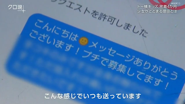 フェラの相場/値段/料金価格は？車内Fなど必要なお金を解説 | オフパコ予備校