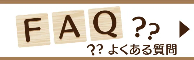 部屋紹介】堀田 ラブホテル ハグハグ堀田店｜-ホームページへようこそ-