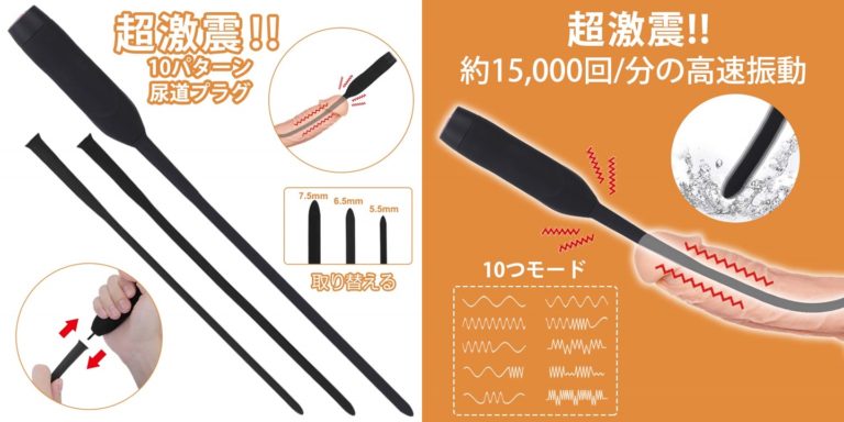 尿道責め＆ニップルピアス調教！奴隷の秘密の快感 | 身体改造好きのSM出会い