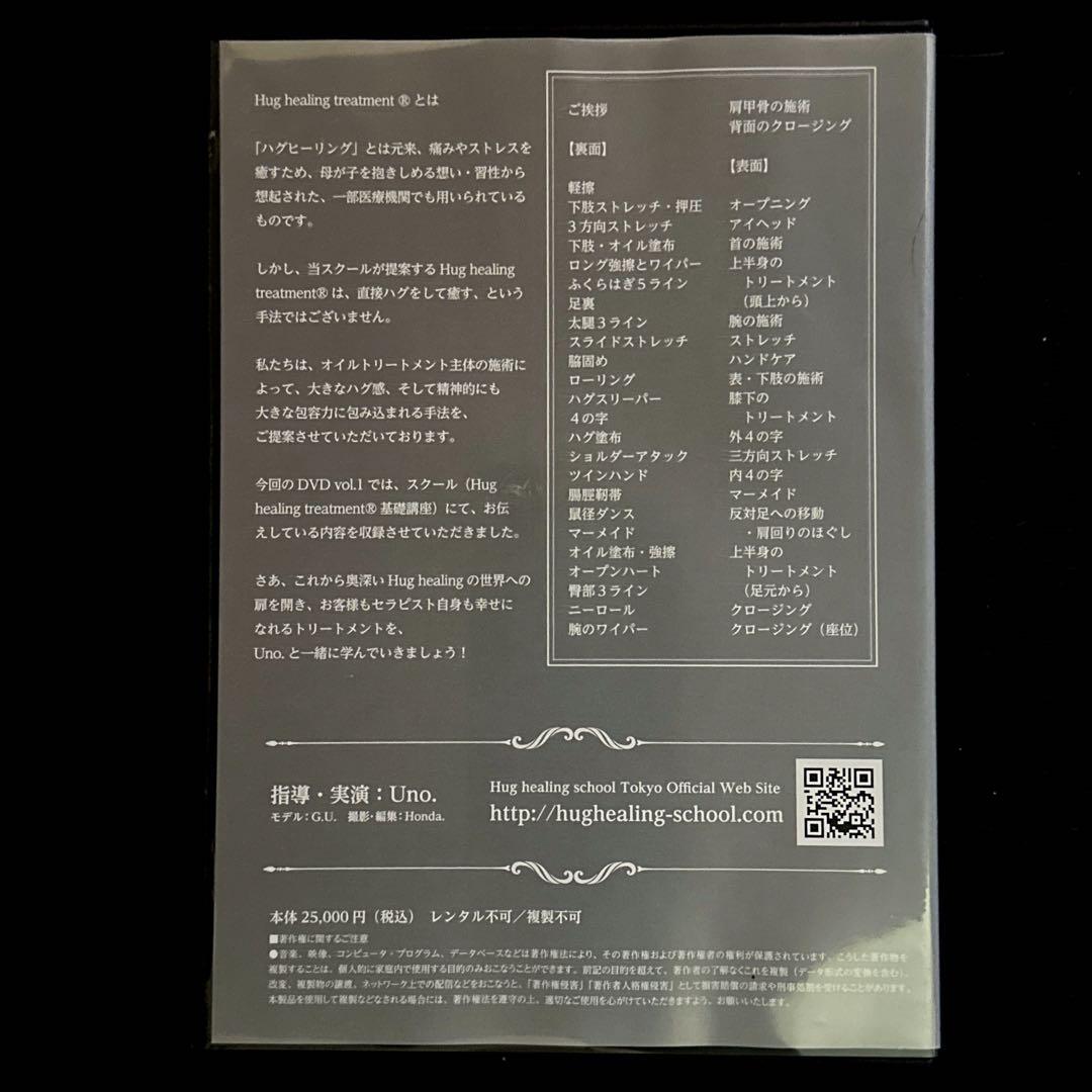 ハグの日とはいつ？意味や由来。ストレスを軽減させるハグヒーリング - 気になる話題・おすすめ情報館