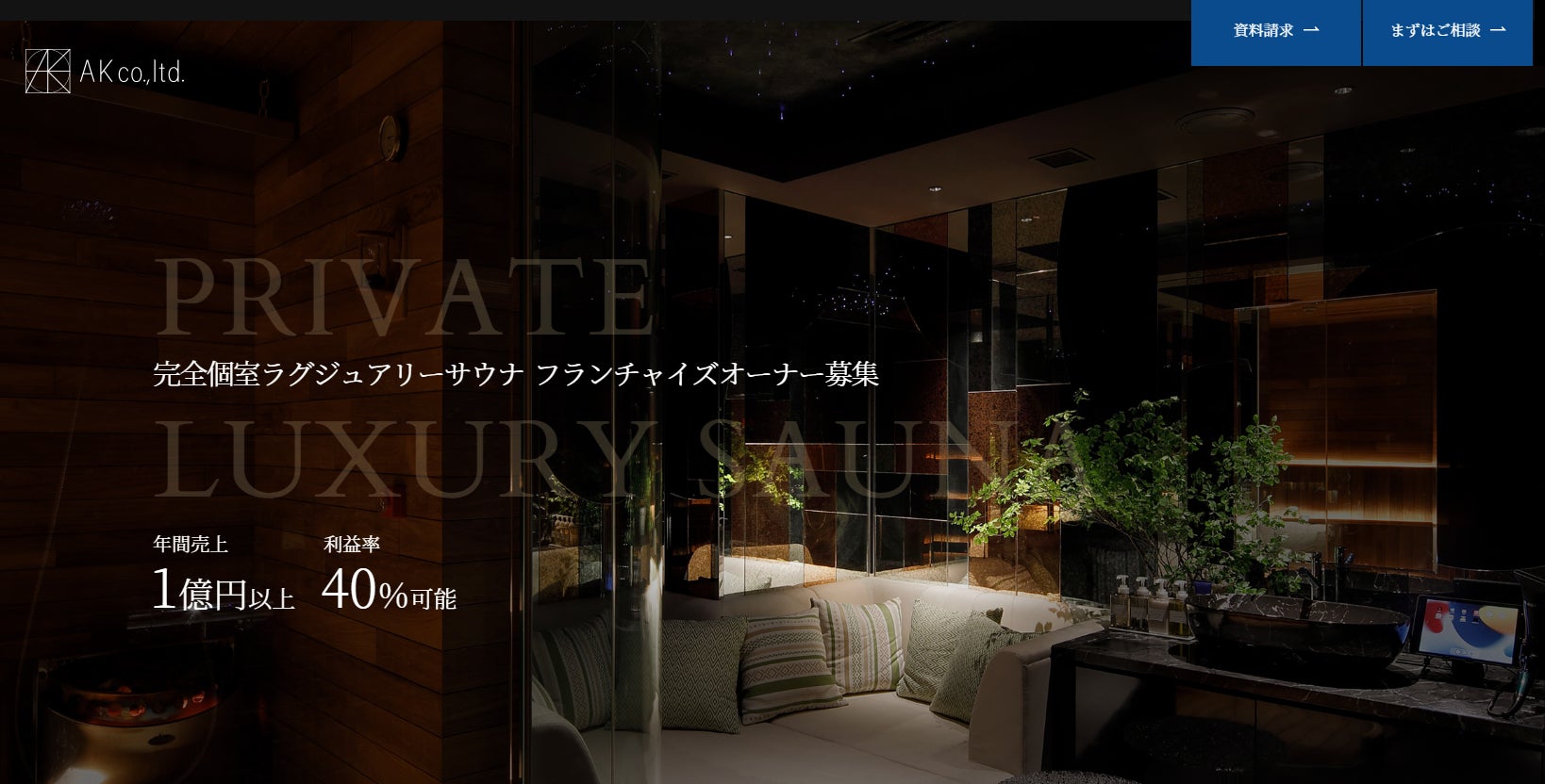 ＬＵＸＵＲＹ｜名古屋 東新町,新栄 人妻ヘルス｜夜遊びガイド名古屋版