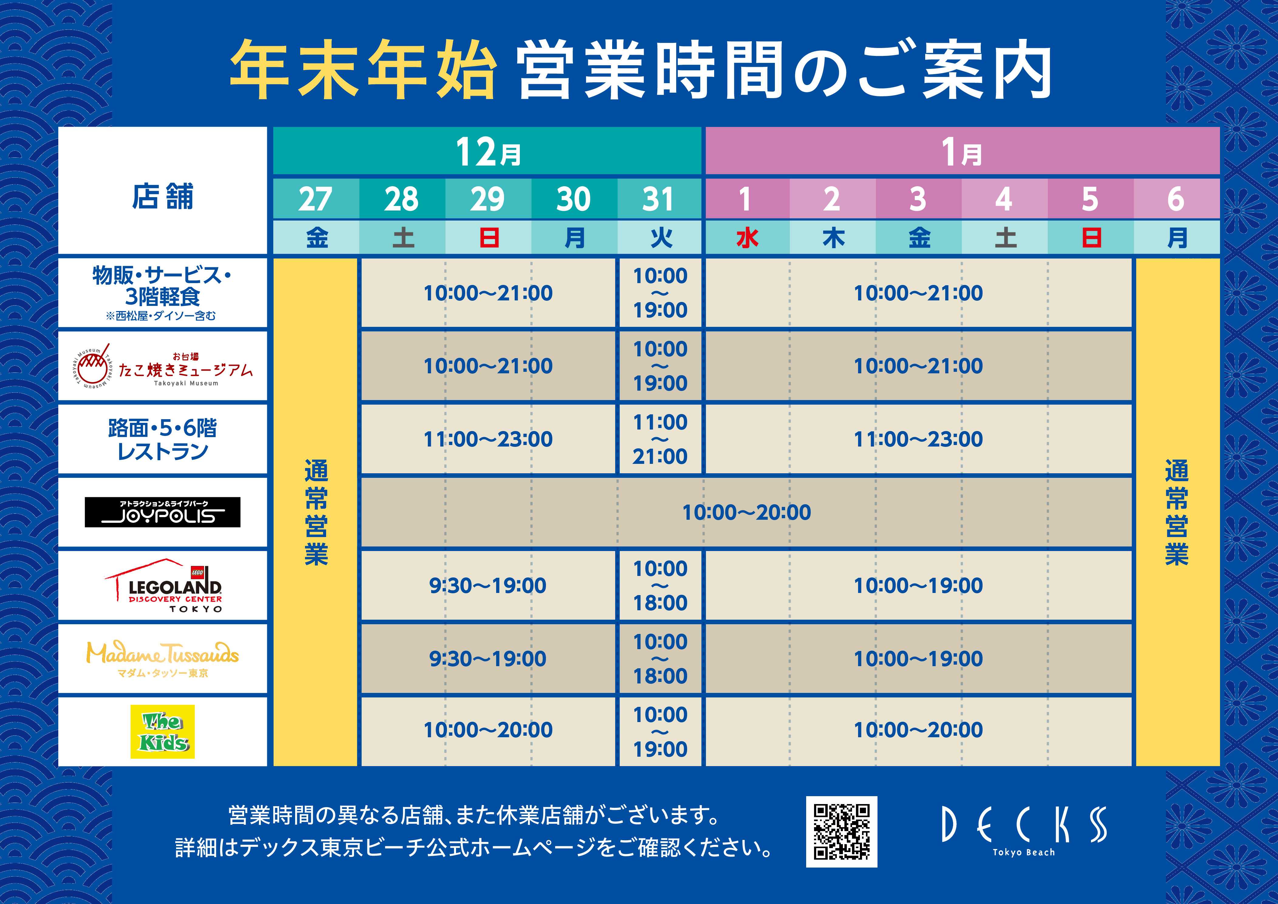 郵便局併設ATM、その営業時間を味わう ～土曜、12:30までですか!? :: デイリーポータルZ