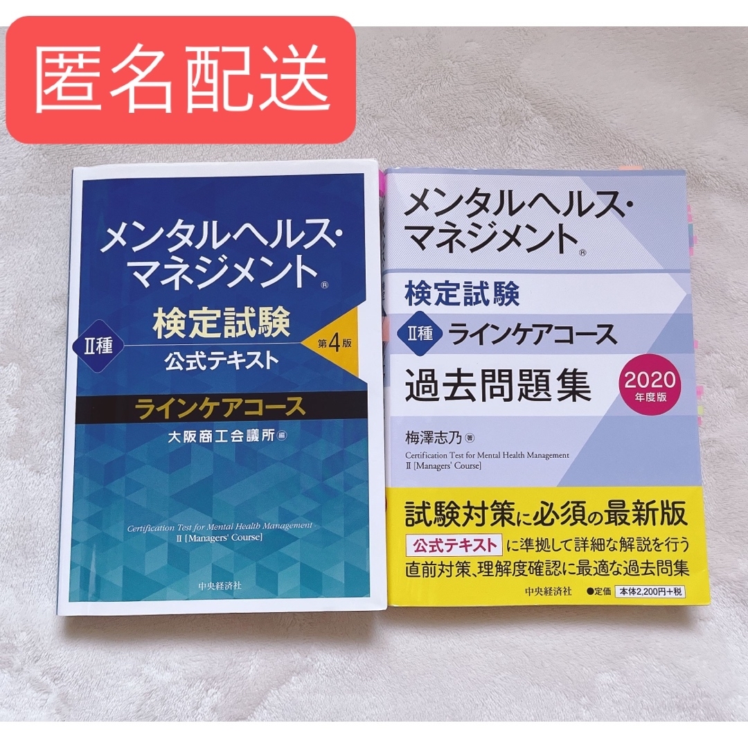 初回お試し】ヘルスケアEMSコース WEBチケット 税込