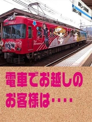 if(イフ) 中村店の風俗求人情報｜名古屋駅・中村・西区 ヘルス