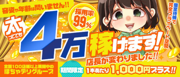 大牟田デリヘル「大牟田デリヘル倶楽部」大塚(おおつか)｜フーコレ