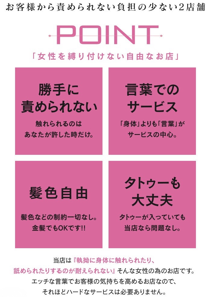 医師監修】名器を持つ女性の特徴は？調べ方と近づけ方 - 夜の保健室