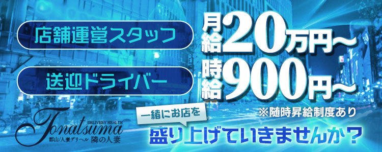 都城市｜デリヘルドライバー・風俗送迎求人【メンズバニラ】で高収入バイト