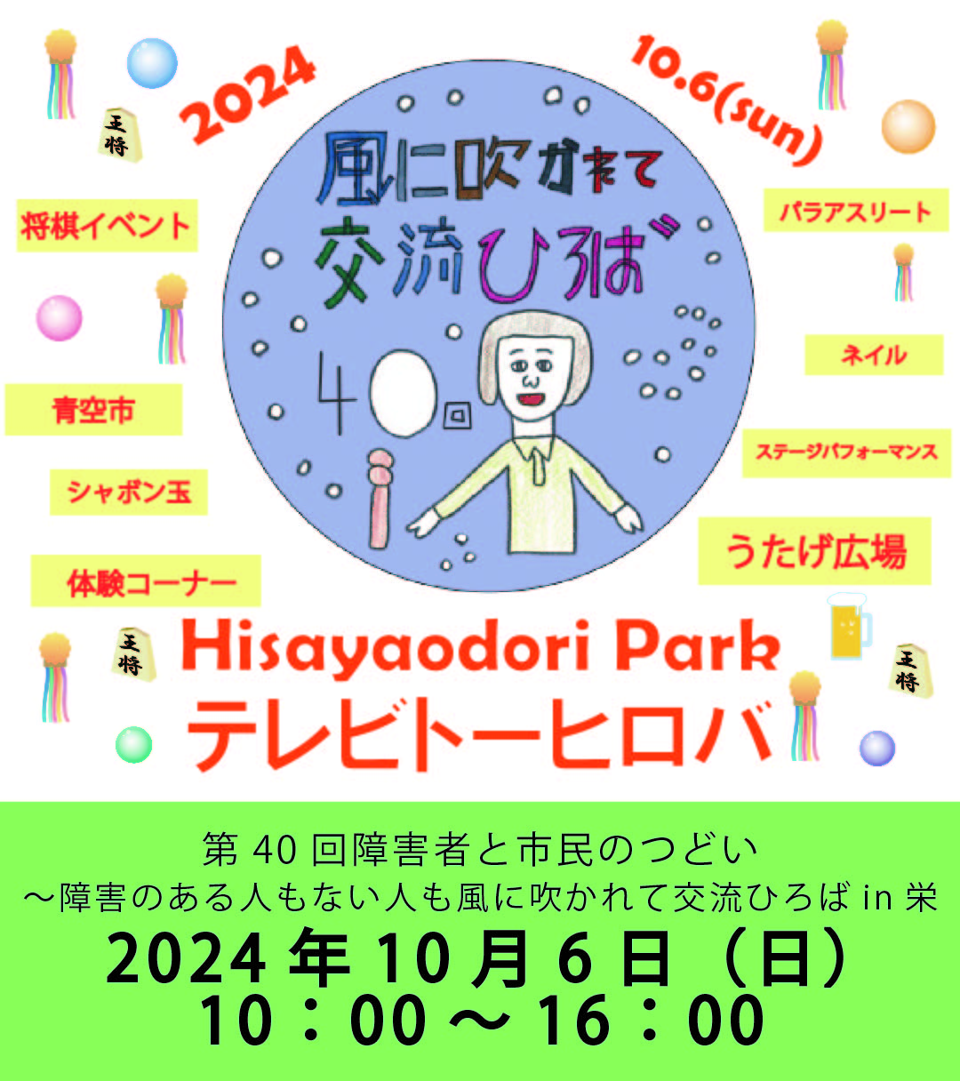 楽天市場】日本香堂 やさしい時間 進物 しゃぼん・森 4箱入