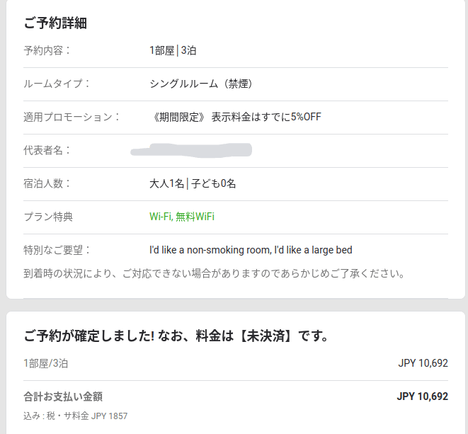 Asobicaの“アソビゴコロ”が生まれる五反田オフィスを紹介します！｜Asobica